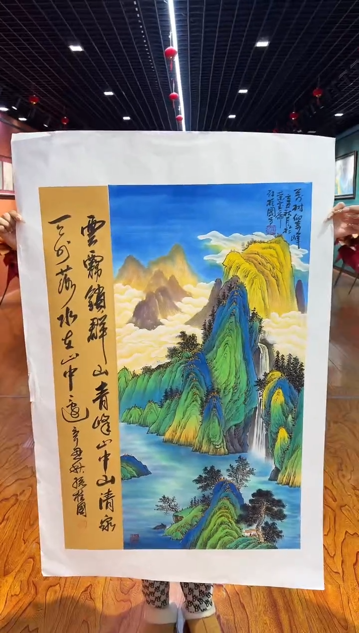 【闪购商品】国画国画孙桂国老师字画带亲笔合影证书7-37