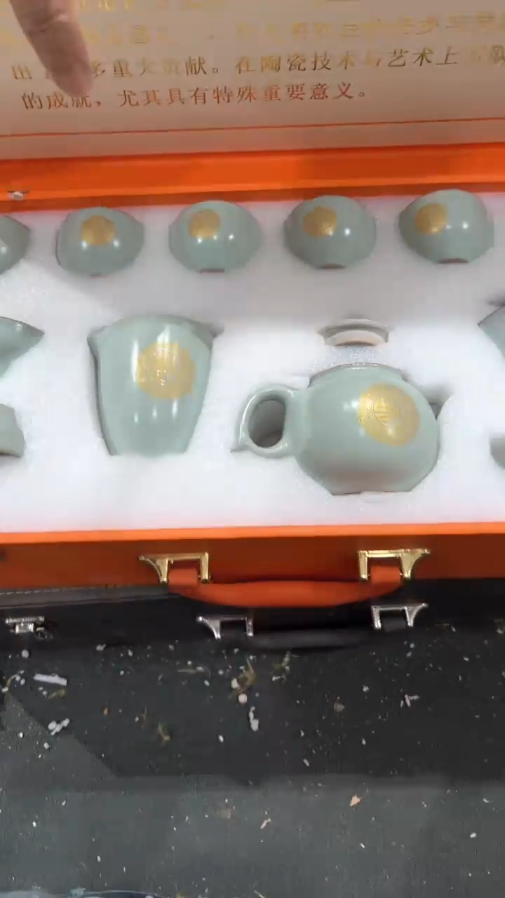 【闪购商品】杯***************