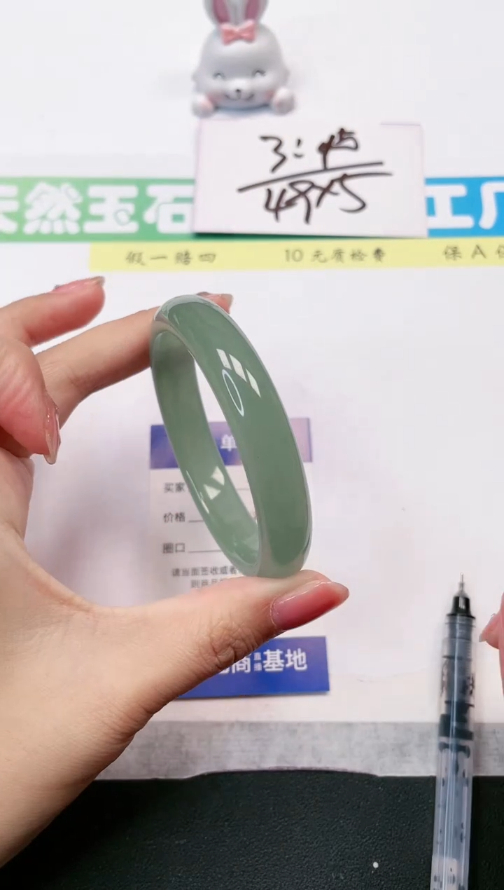 【闪购商品】石英质玉未镶嵌手镯69-60