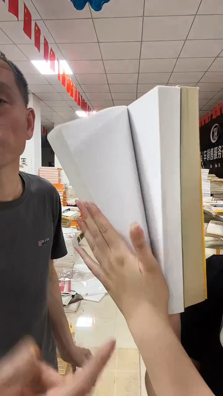 尾货中号200页素面2本（混发）