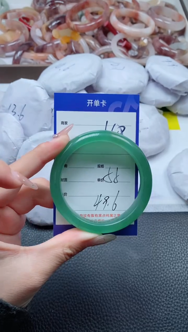 【闪购商品】石英质玉手镯未镶嵌48-55