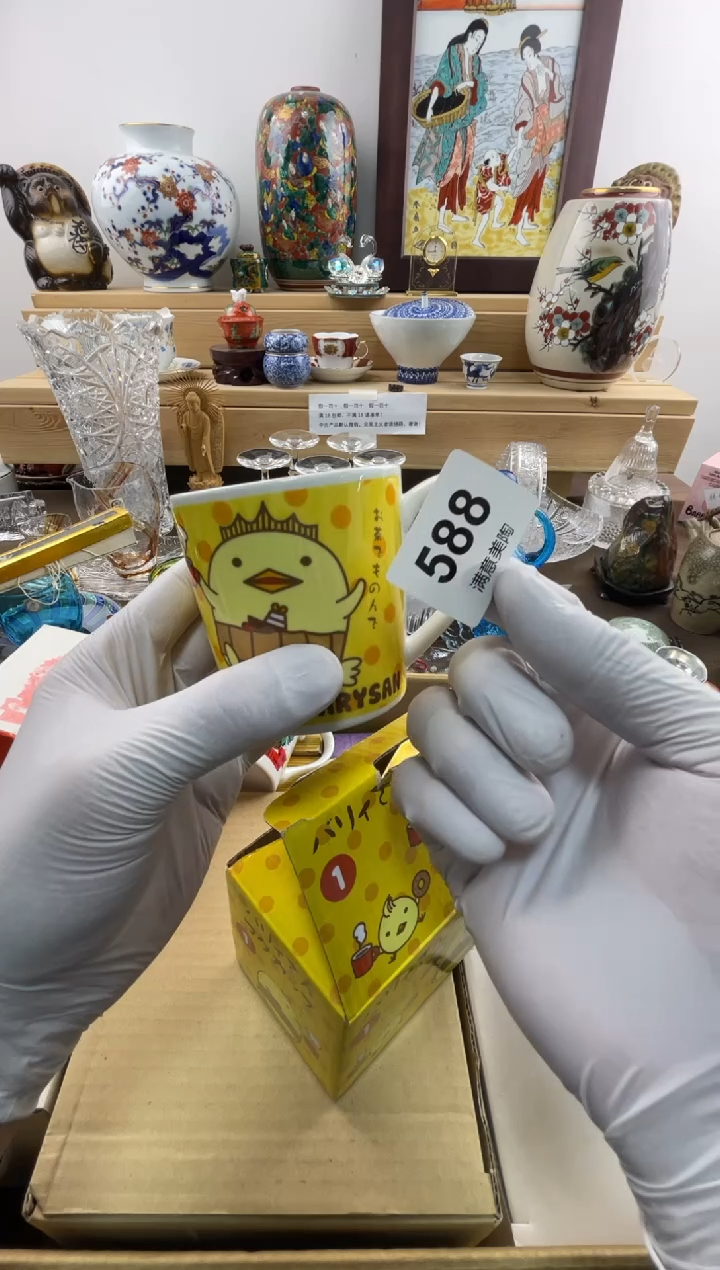 瓷片清**年满意瓷器588