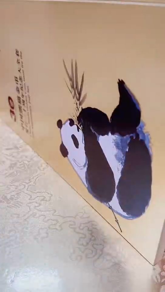 其他普通金属熊猫章 