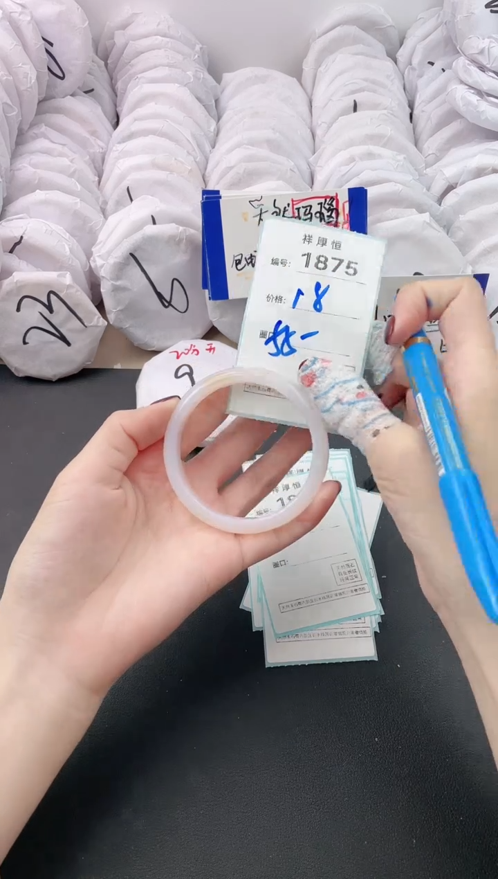 【闪购商品】玛瑙/玉髓手镯未镶嵌1875