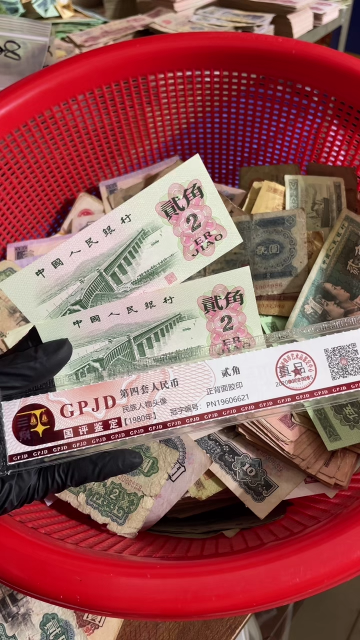 【闪购商品】二张，大桥真币号码随机全新