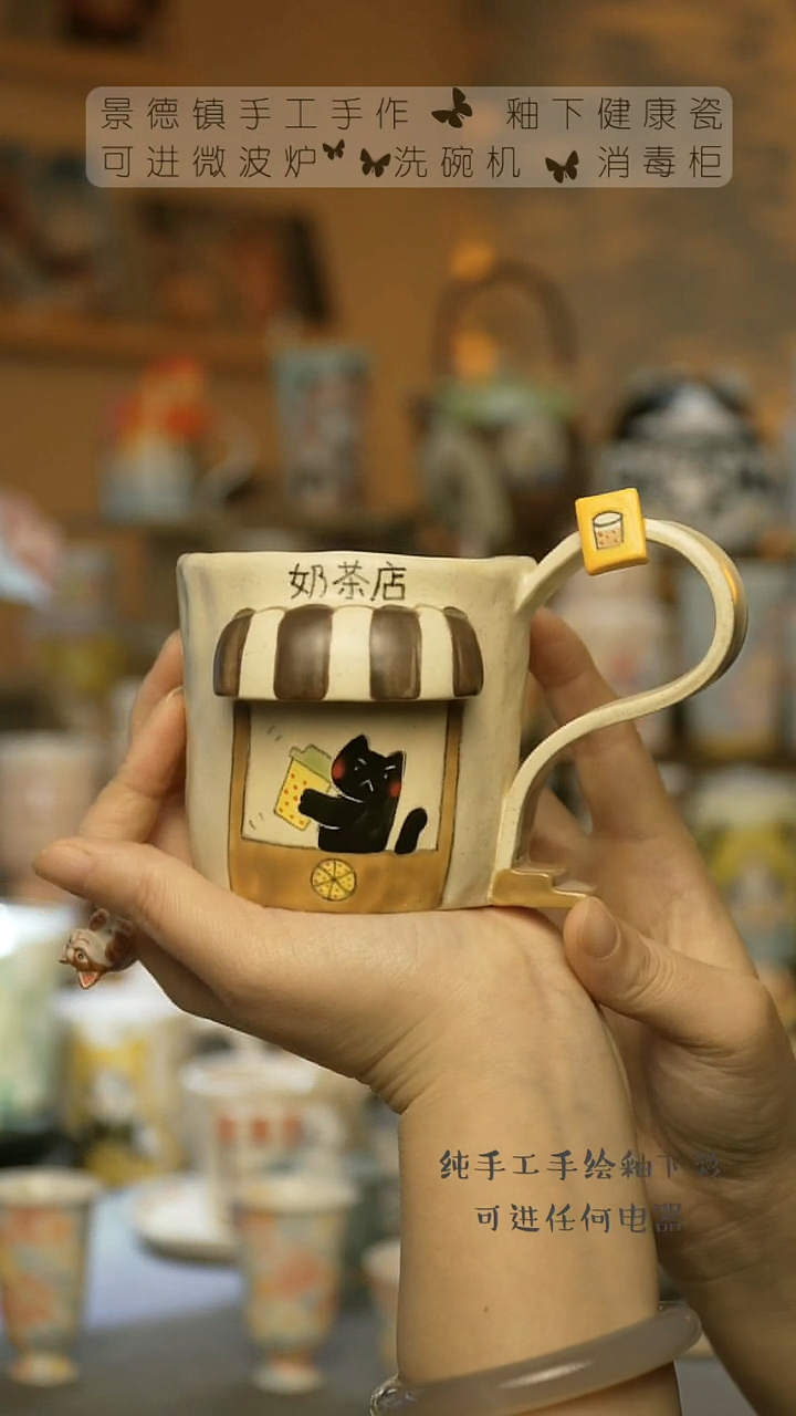 【闪购商品】杯景德镇陶瓷高温釉下彩&A883