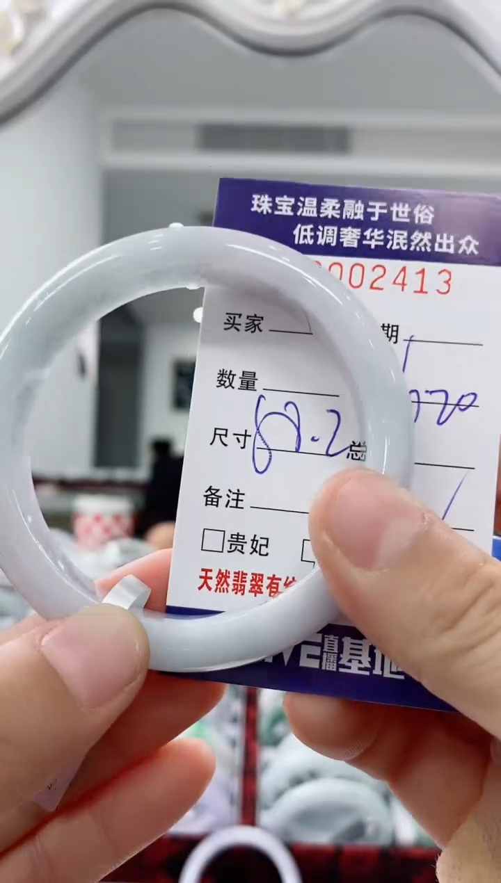 未镶嵌手镯翡翠天然缅甸A货翡翠