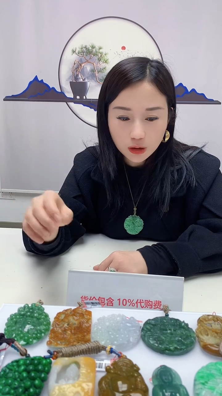 【闪购商品】定制翡翠未镶嵌4852DD-毛货挂件