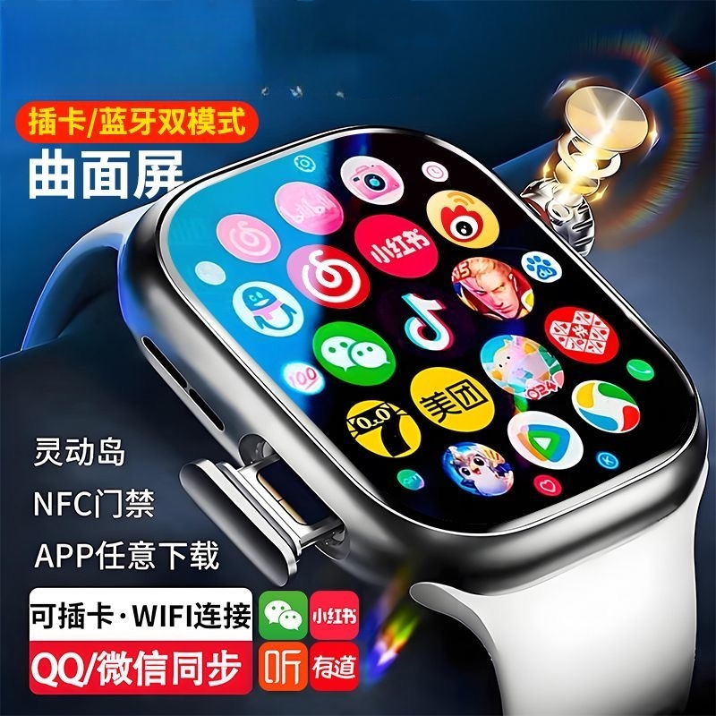 【国补】2025新款儿童电话手表多功能智能防水定位中小学生成人插卡