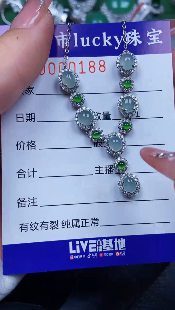 【闪购商品】翡翠颈饰银S925镶嵌0188