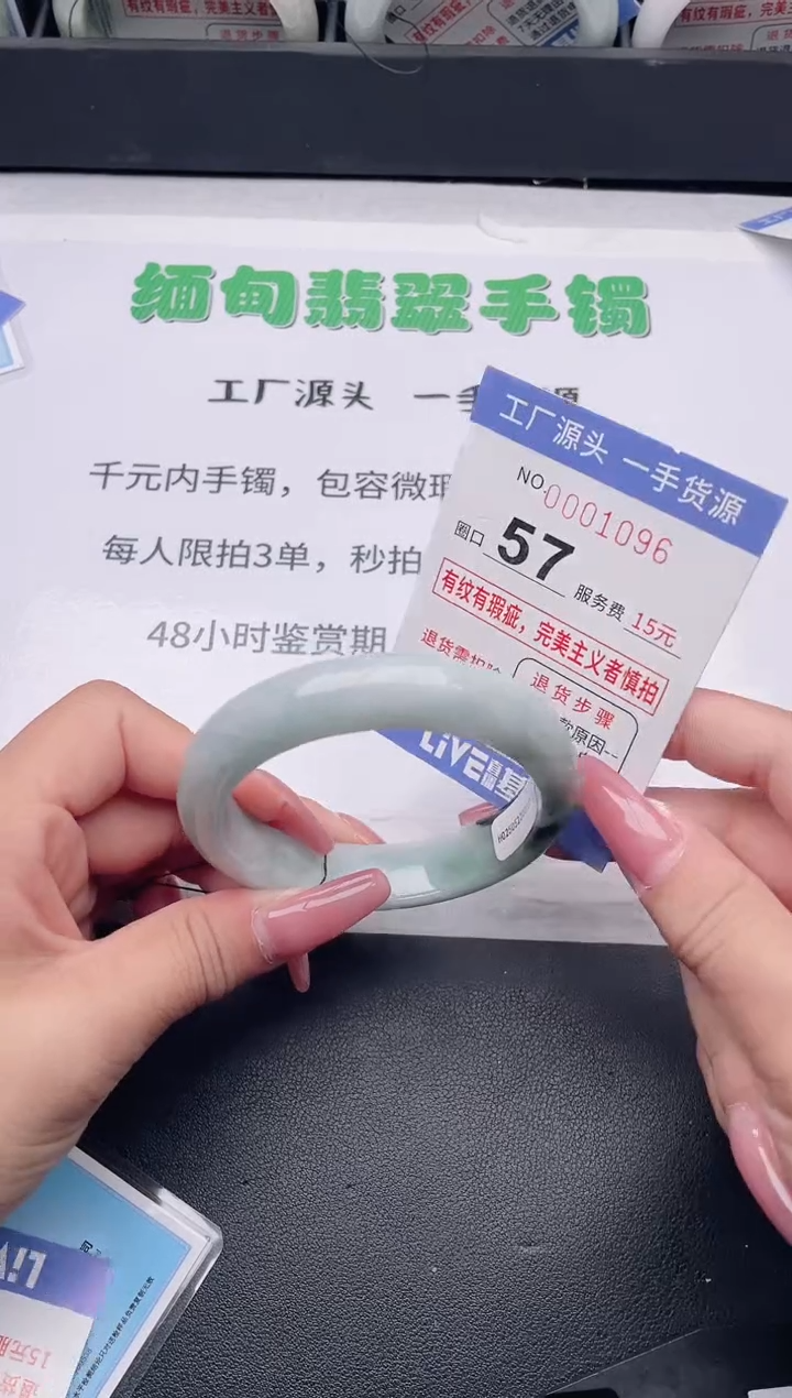 未镶嵌手镯翡翠翡翠手镯未镶嵌