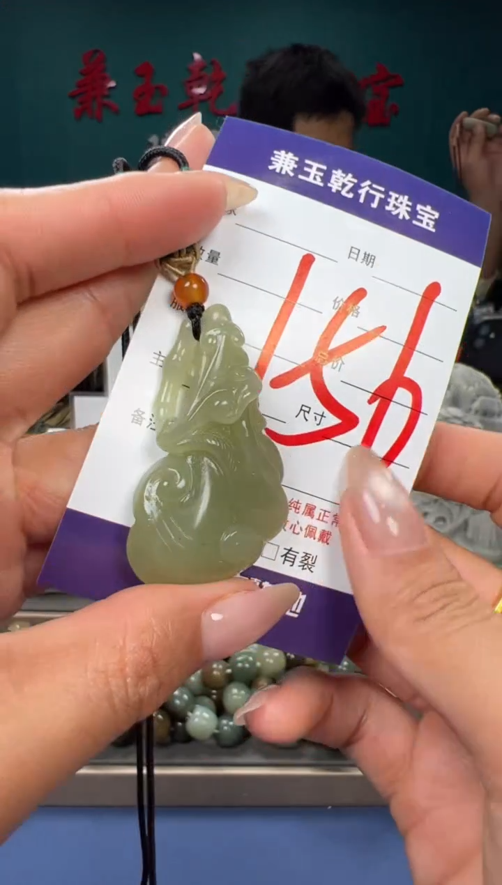 【闪购商品】和田玉颈饰未镶嵌和田玉