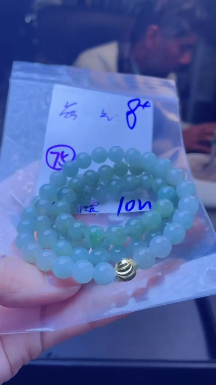 【闪购商品】定制翡翠未镶嵌多样性翡翠珠串 拍一发一