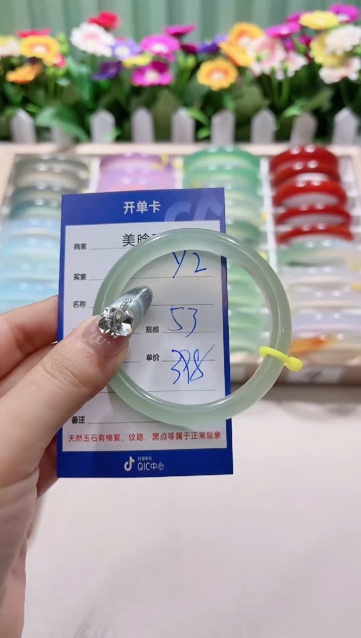 【闪购商品】玛瑙/玉髓手镯未镶嵌y2