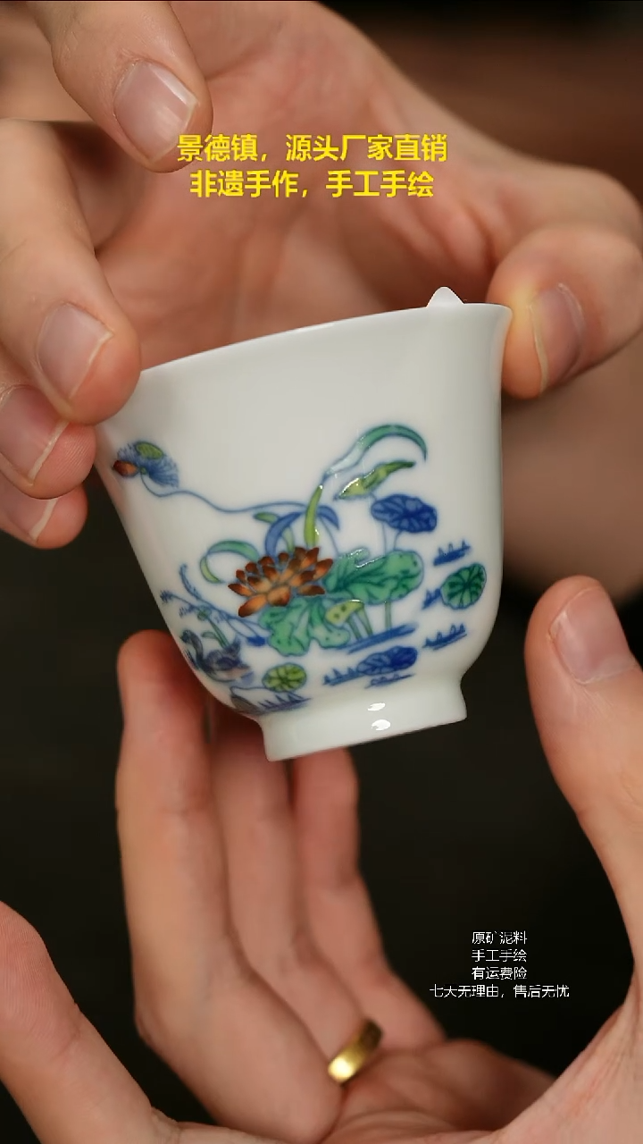 景德镇手工手绘陶瓷