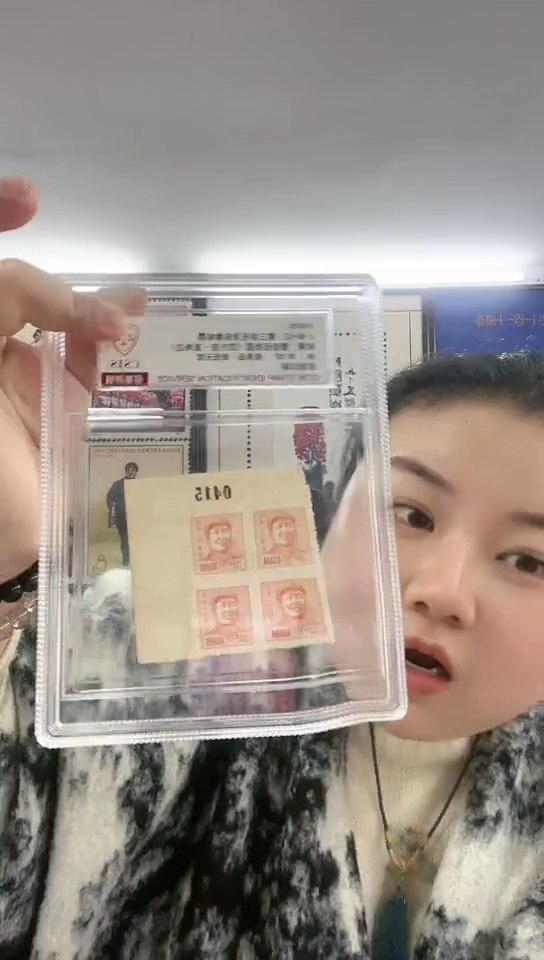 第三版教员像邮票 桔黄 四方连   中盒  