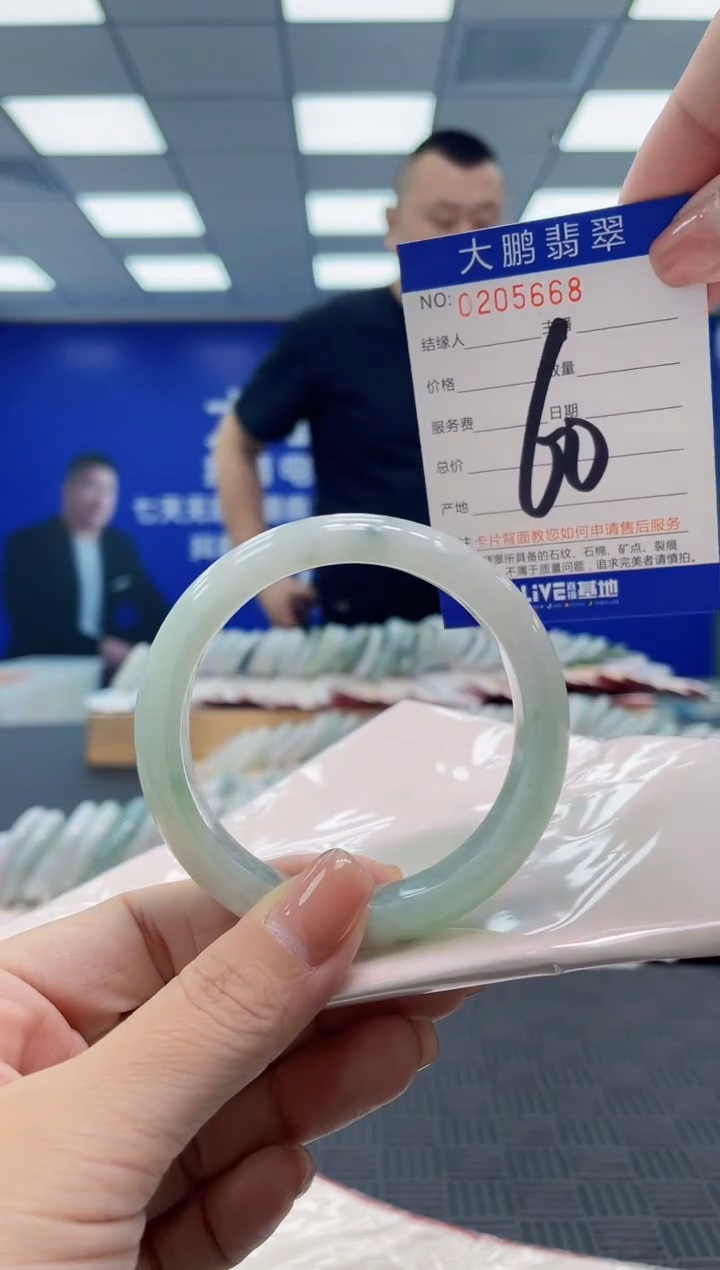 翡翠手镯未镶嵌AAAAAAAAAAA