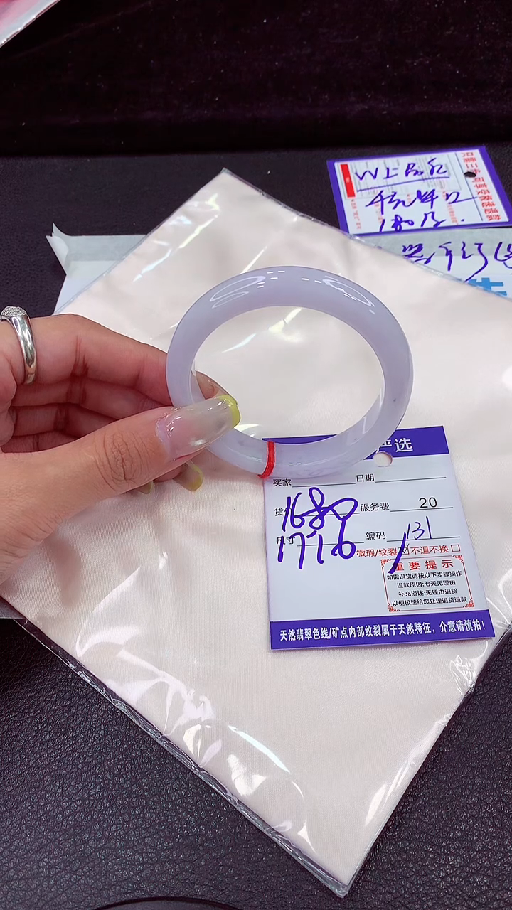 未镶嵌手镯翡翠1111111