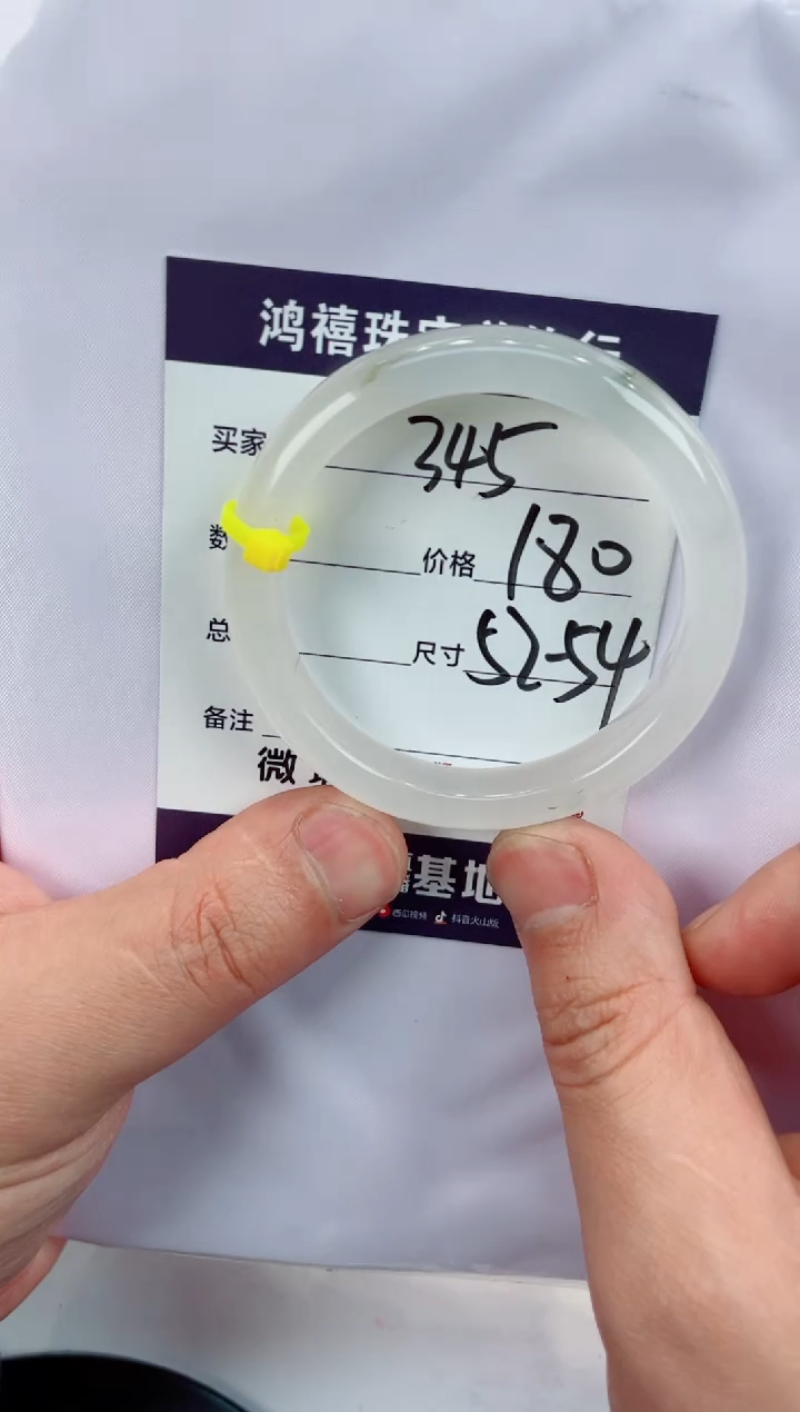 【闪购商品】石英质玉手镯未镶嵌345