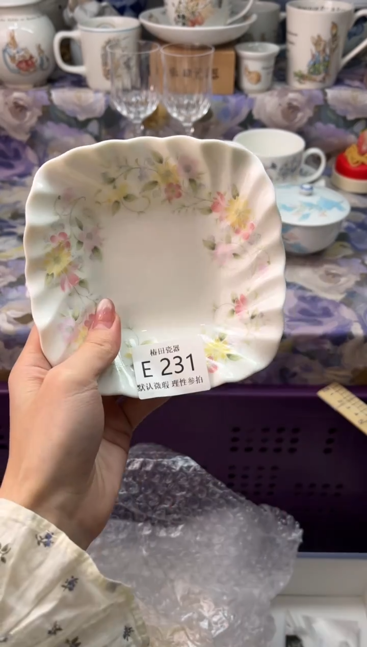 瓷片?****娴瓷片瓷片          E 231