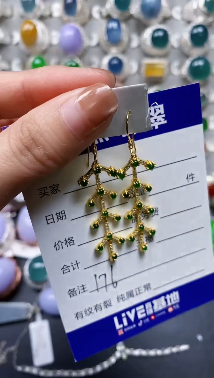 【闪购商品】翡翠耳饰银S925镶嵌0176