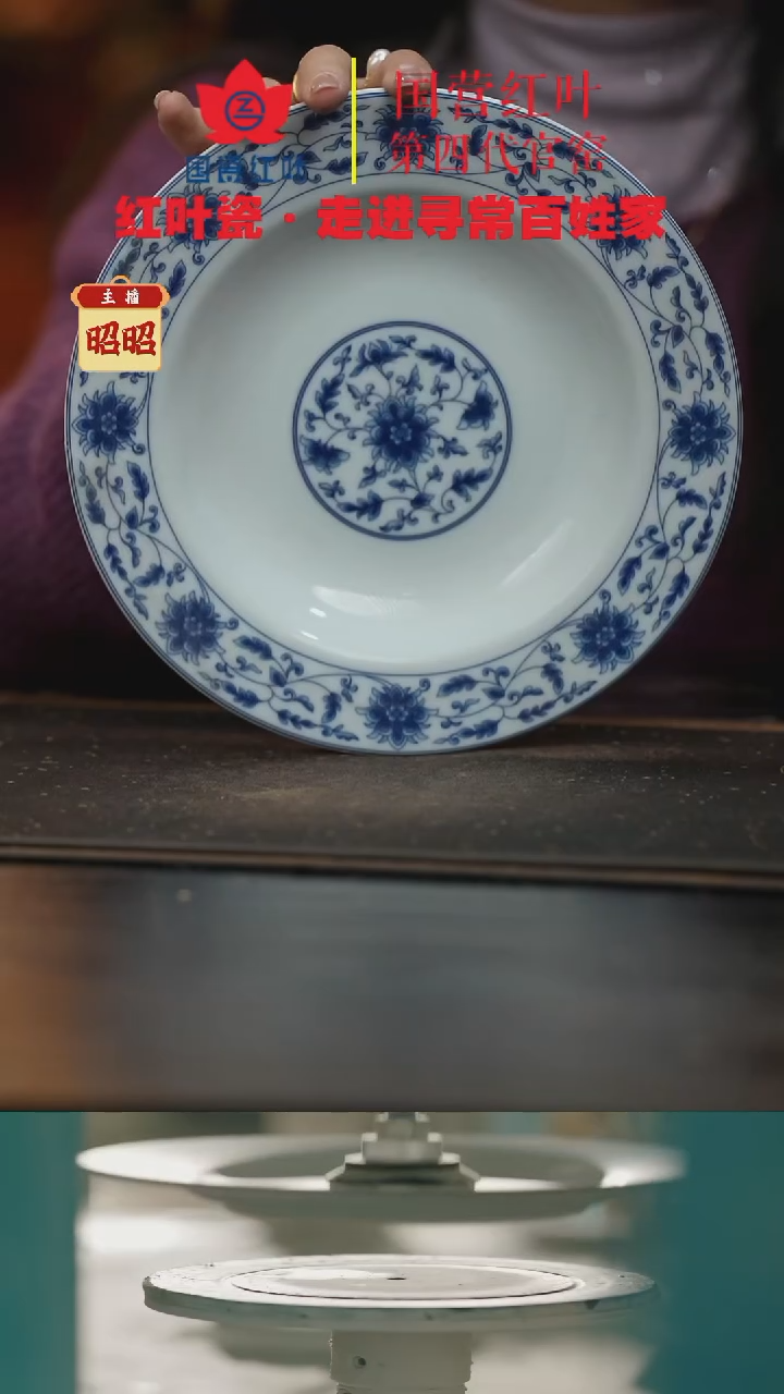 陶瓷4个微瑕缠枝芙蓉8英寸汤盘