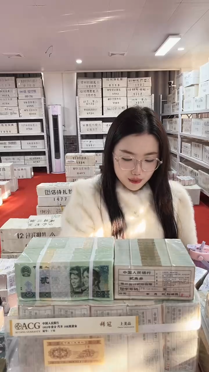 第四套人民币退市纸币05捆千联金腰带QS75807777