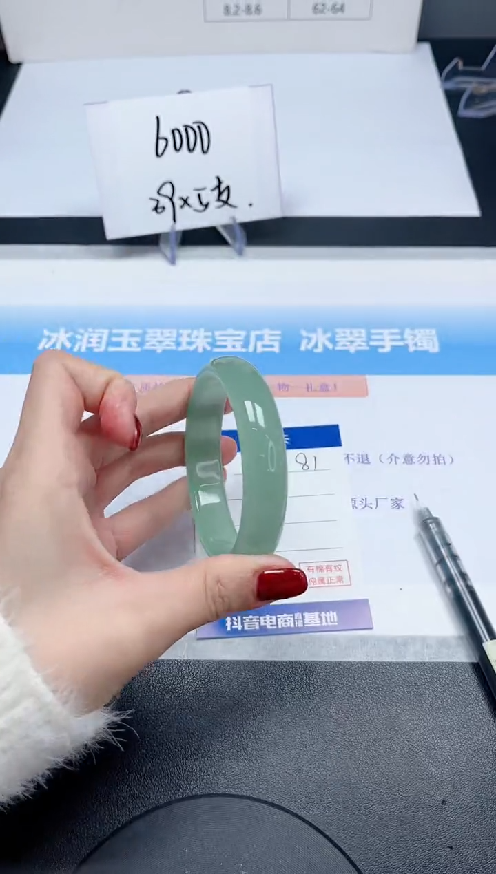 【闪购商品】石英质玉手镯未镶嵌81-56.3