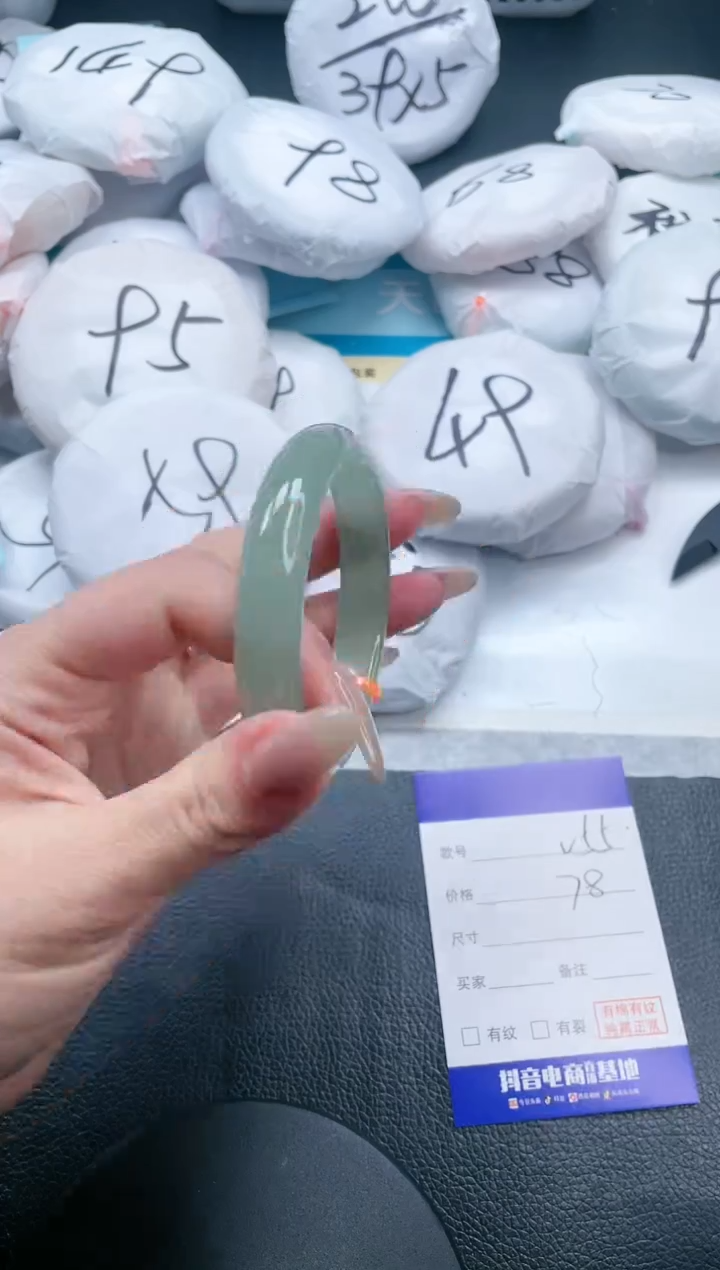 【闪购商品】石英质玉手镯未镶嵌24V55-54