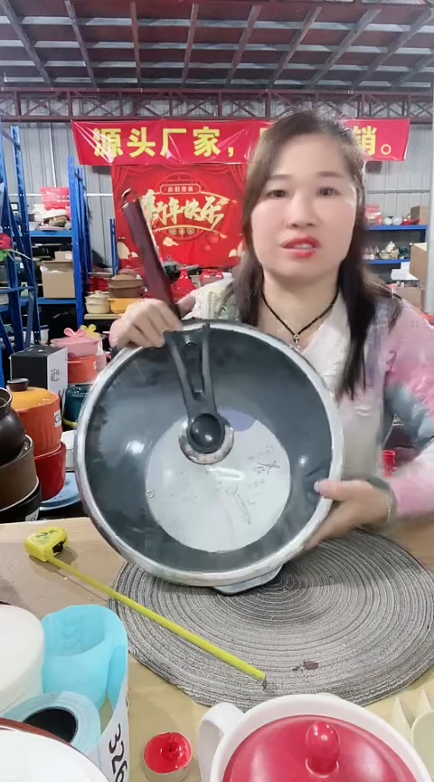 【闪购商品】瑕疵33炒锅把手自己安装