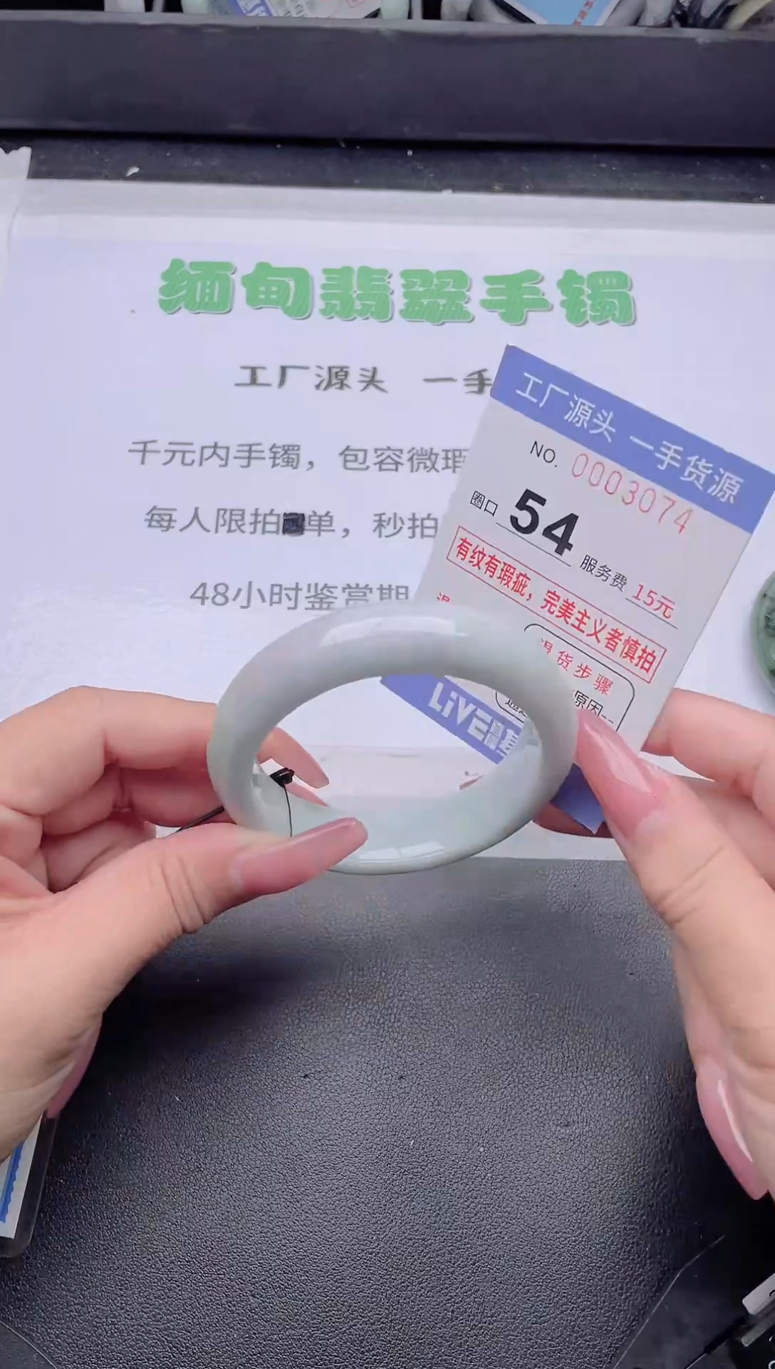 未镶嵌手镯翡翠翡翠手镯未镶嵌5
