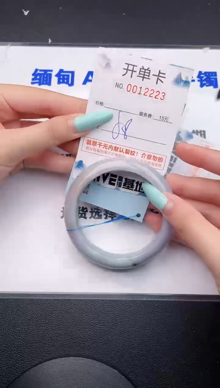 翡翠手镯未镶嵌23