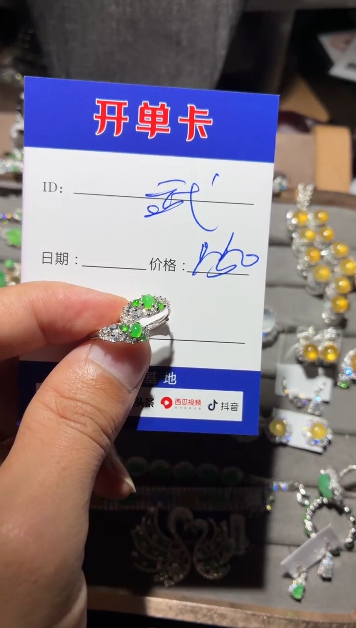 银S925镶嵌翡翠耳饰武***玉 武汉鑫瑞玉