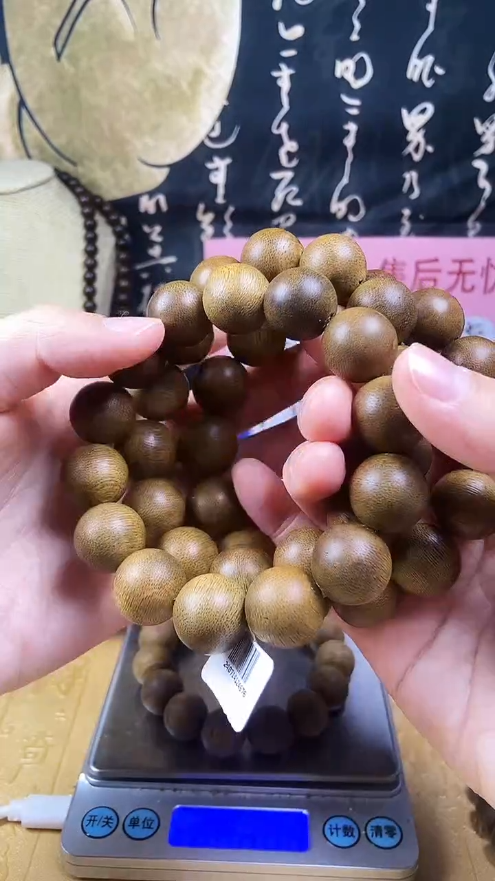 沉香沉香碎屑养香瓶海南沉香白奇楠16单圈