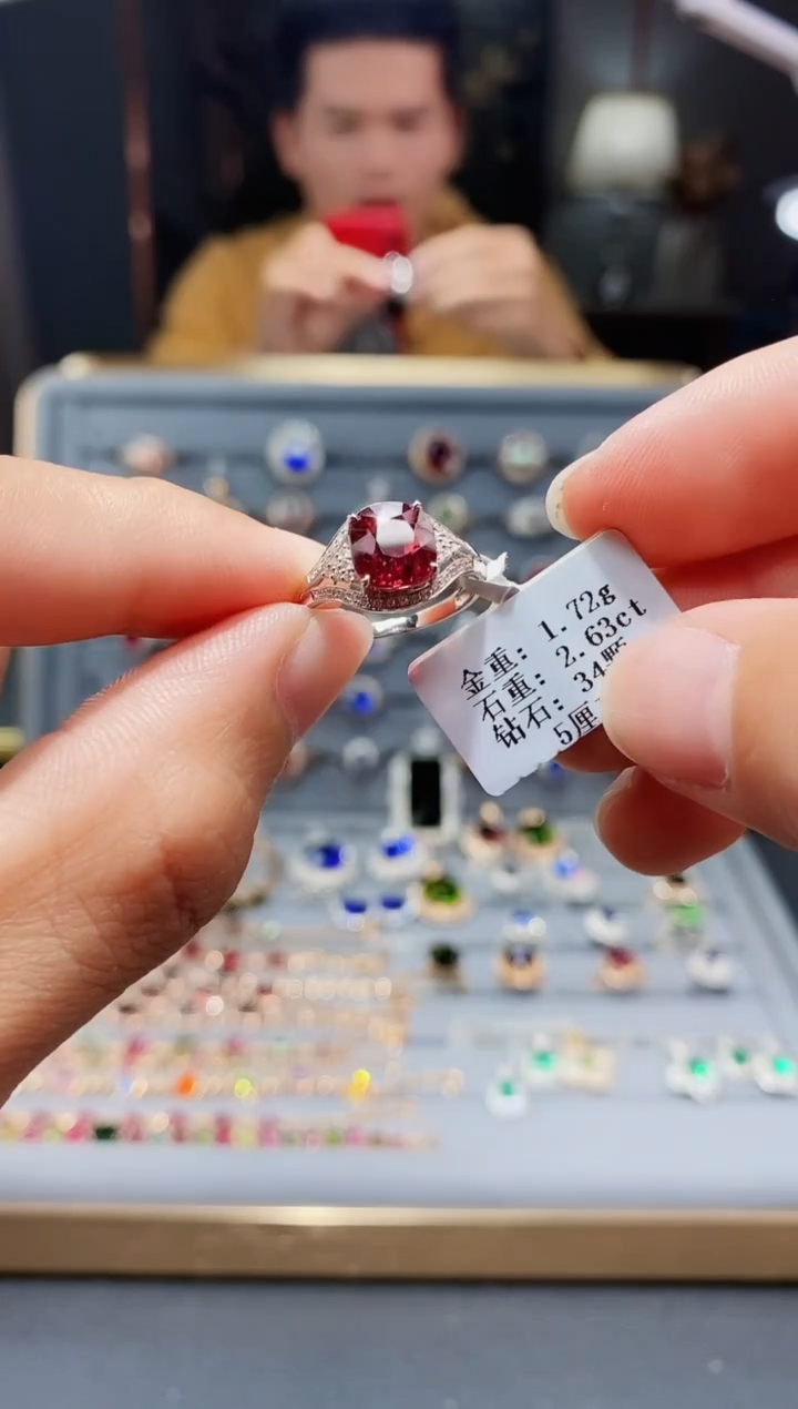 【闪购商品】碧玺戒指18K金镶嵌2.63.