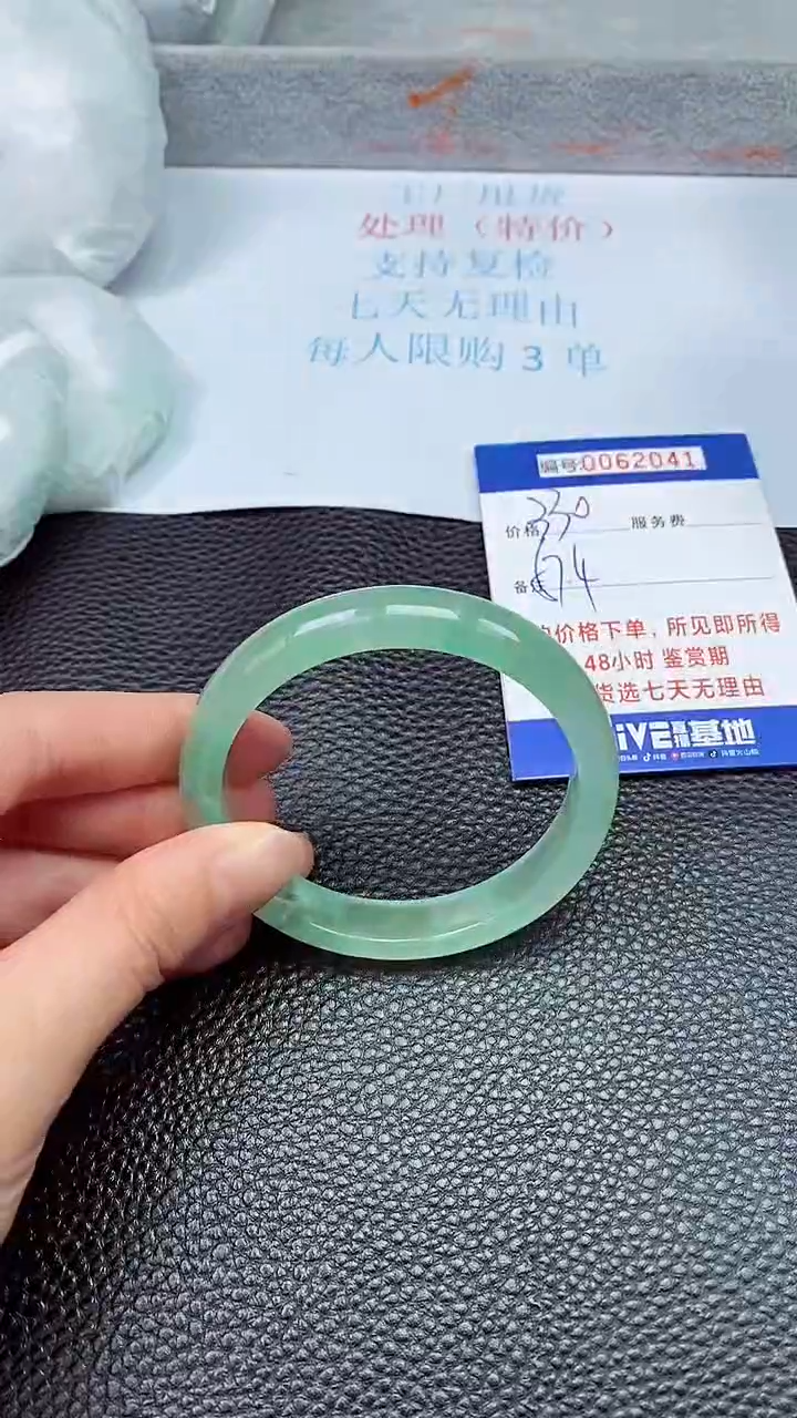 饰品拍下以实物为准62041