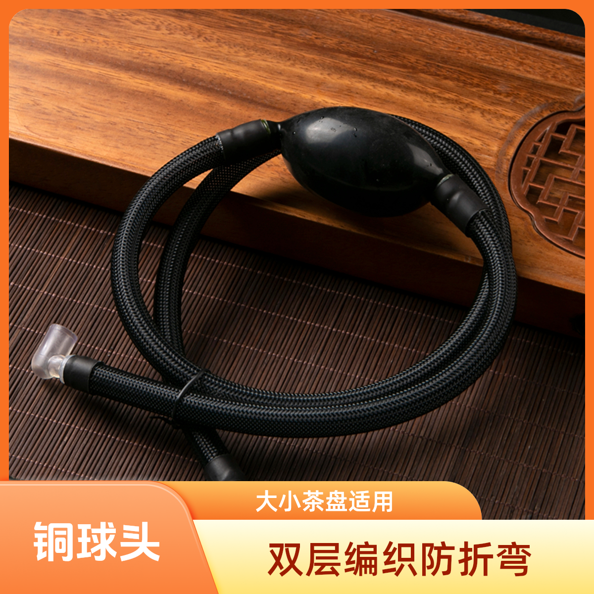 编织排水管家用茶道神器洗杯泡茶台双用储水式抽水管电木茶盘排