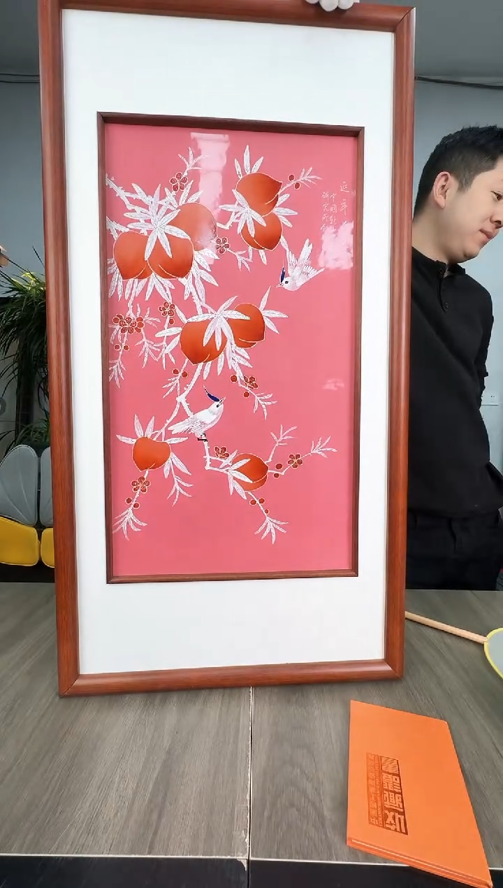 轻工业《桃红釉堆白延年益寿瓷板画》带收藏证书