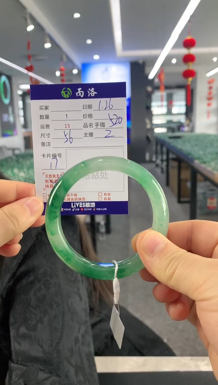 【闪购商品】石英质玉手镯未镶嵌56