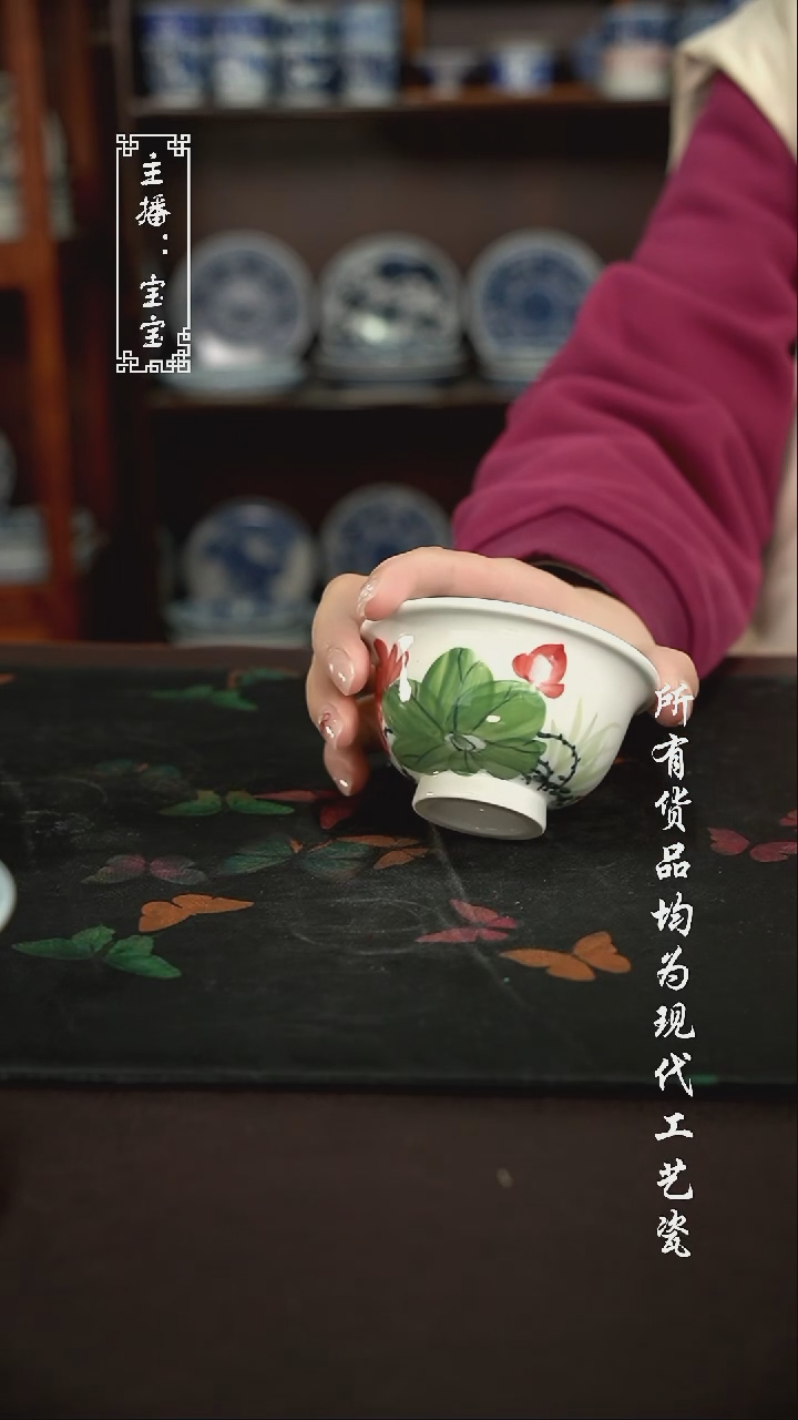 微瑕 福利手绘现代高温瓷  大压