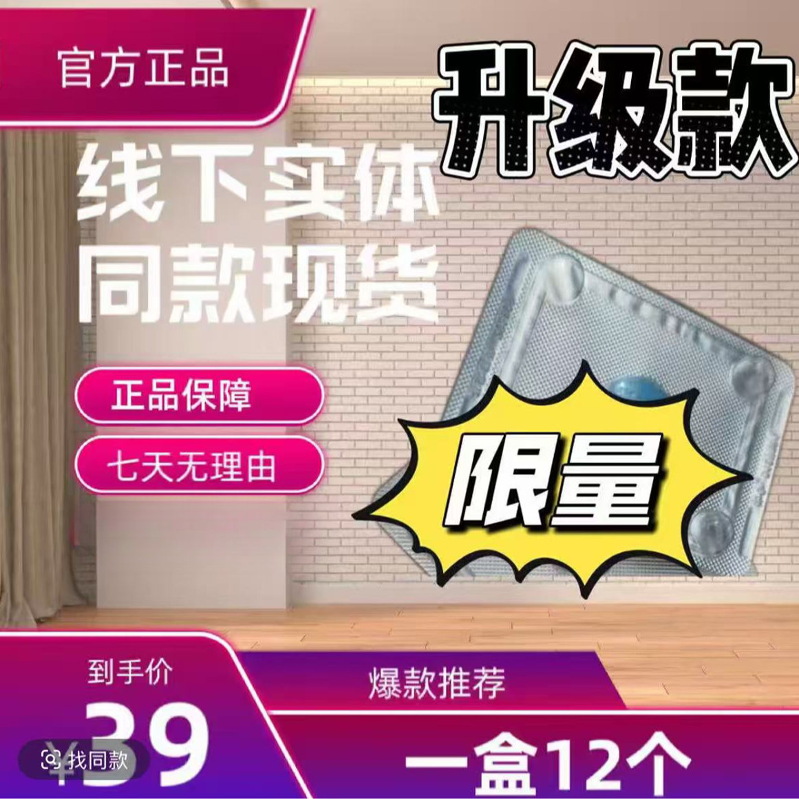 8代升级款线下实体同款加厚pv材料1