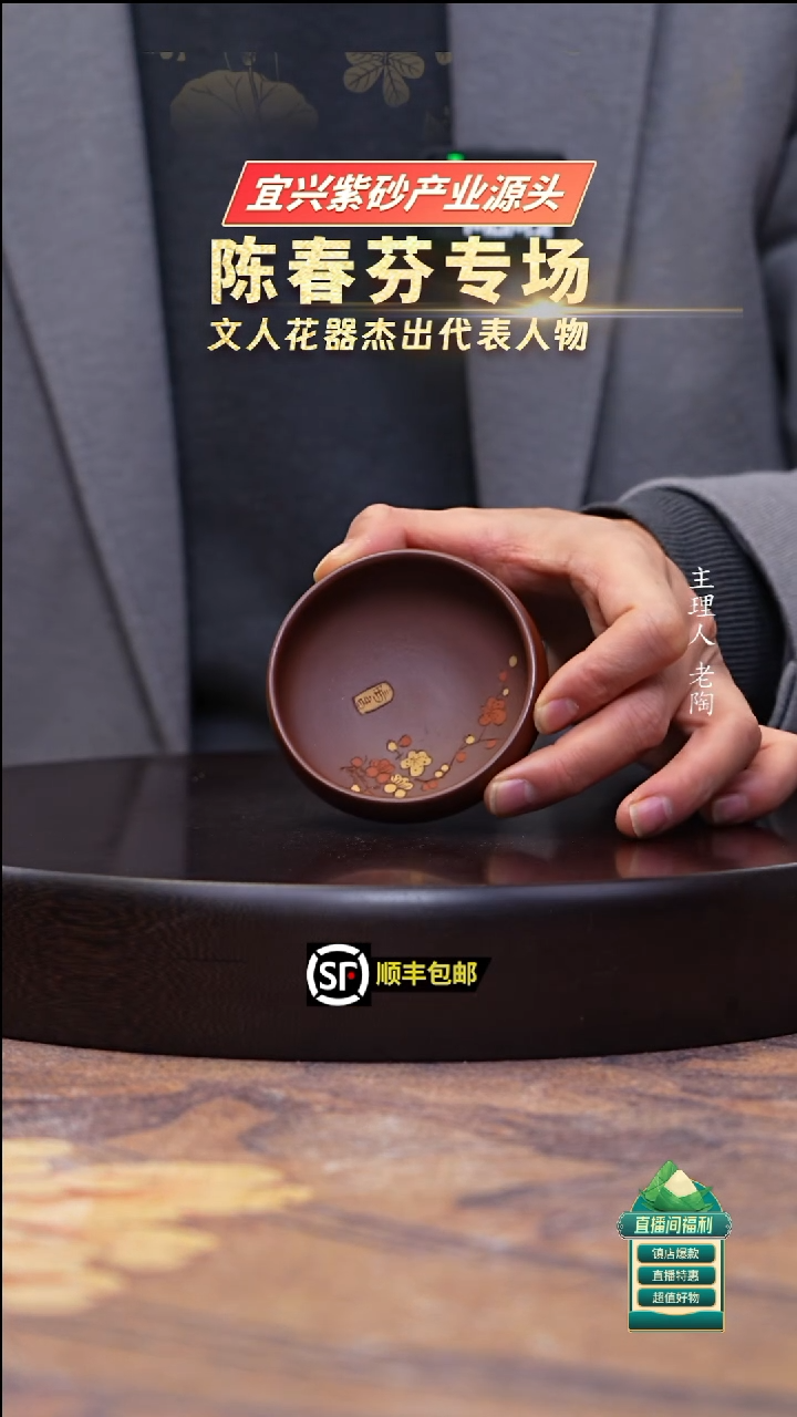 茶壶紫砂底槽清暗香普洱茶杯