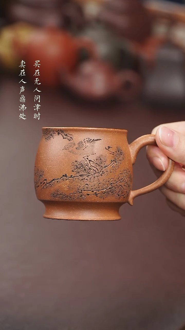 【闪购商品】紫砂茶壶鲁娜五彩段主人杯