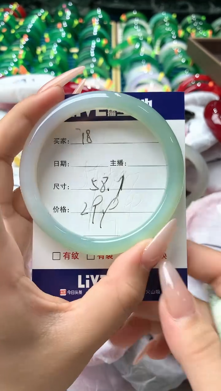 玛瑙/玉髓手镯未镶嵌18