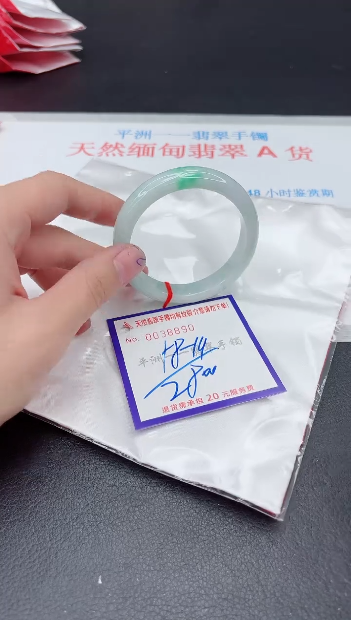 未镶嵌手镯翡翠111111
