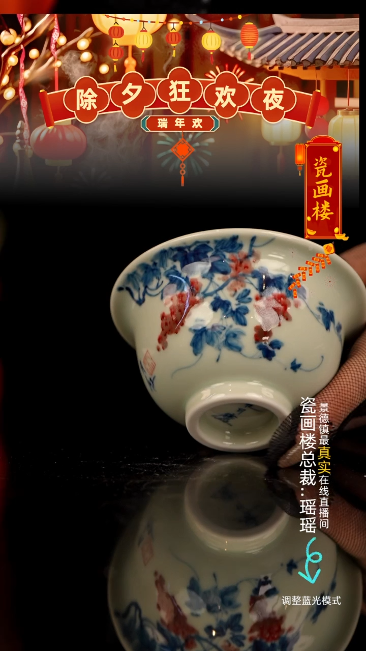 【闪购商品】瓷瓷瓷瓷瓷瓷瓷瓷