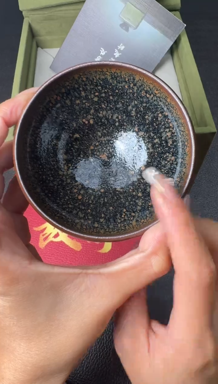 茶盏行云龙窑柴烧99