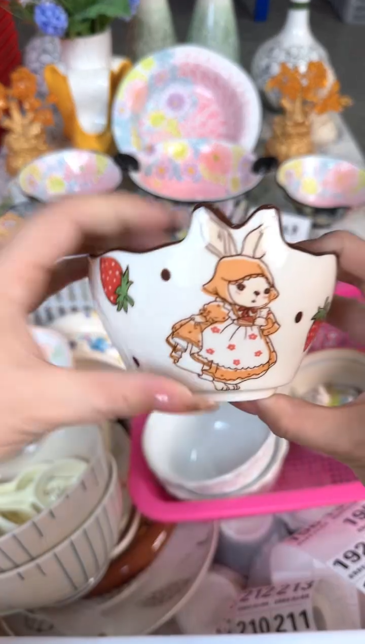 瓷片187默认微瑕15包邮库存1件