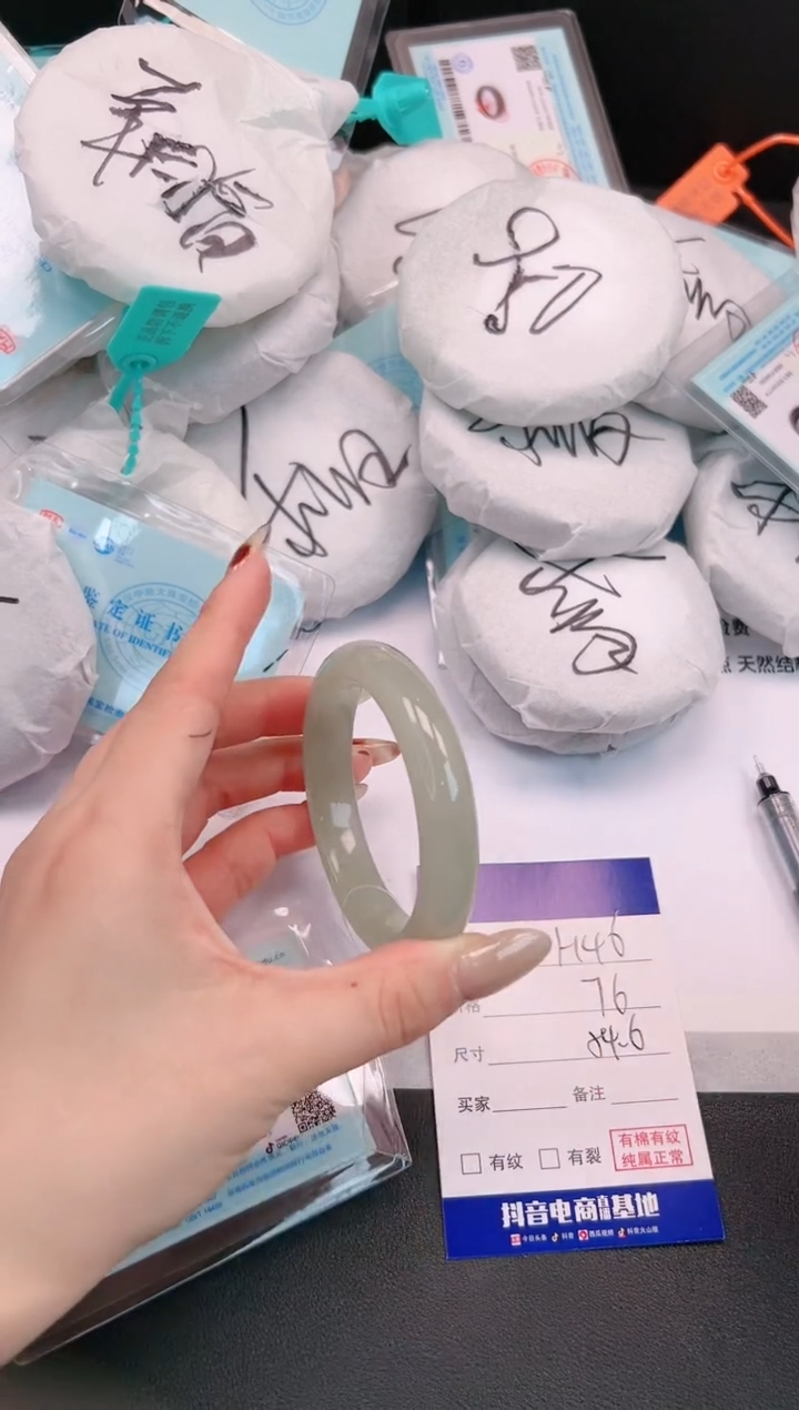 未镶嵌手镯石英质玉H46+54