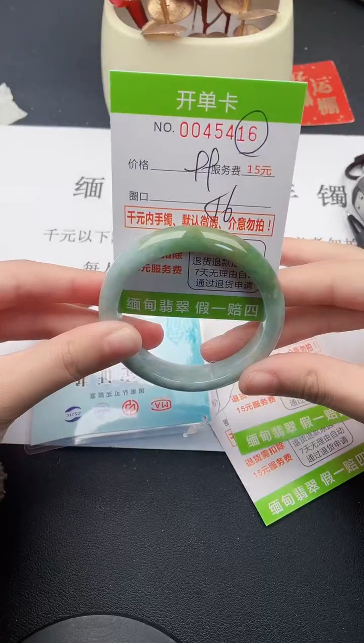 【闪购商品】翡翠手镯未镶嵌16天然缅甸A货